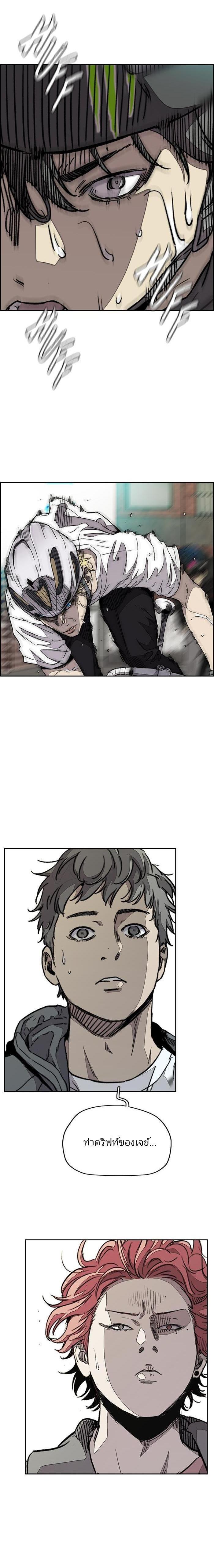 Manga-lc-com อ่านมังงะ อ่านการ์ตูน ออนไลน์ ฟรี Wind Breaker ปั่นสู้ฝัน ตอนที่ 1 2 3 4 5 6 7 8 9 10 11 12 13 14 ฟรี ไม่มีโฆษณา Manga-lc - อ่าน มังงะ อ่าน การ์ตูน ออนไลน์ อ่านมังงะ ฟรี