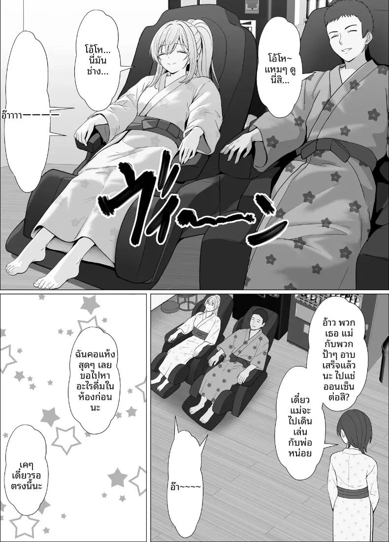 Doujin-Lc- อ่าน โดจิน มังฮวา เกาหลี ญี่ปุ่น จีน แปลไทย ทริปออนเซ็นกับน้องต่างเเม่ (Sanbalkin) ตอนที่ 1 2 3 4 5 6 7 8 9 10 11 12 13 14 ฟรี ไม่มีโฆษณา อ่าน โดจิน Manhwa เกาหลี ญี่ปุ่น จีน เรามีครบ คัดมาให้เน้นๆ โดจิน 18+ รับประกันความฟินโดย  Doujin Lc