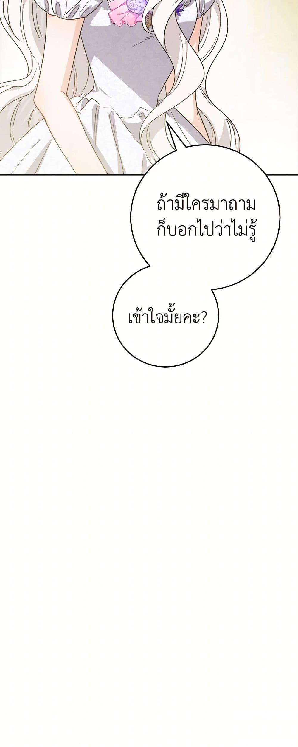 Manga-lc-com อ่านมังงะ อ่านการ์ตูน ออนไลน์ ฟรี The Male Lead is in Charge of the Successor ตอนที่ 1 2 3 4 5 6 7 8 9 10 11 12 13 14 ฟรี ไม่มีโฆษณา Manga-lc - อ่าน มังงะ อ่าน การ์ตูน ออนไลน์ อ่านมังงะ ฟรี