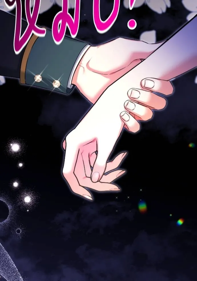 แด่ตัวละครโปรดที่ถูก ตอนที่ 86 รูปที่ 95