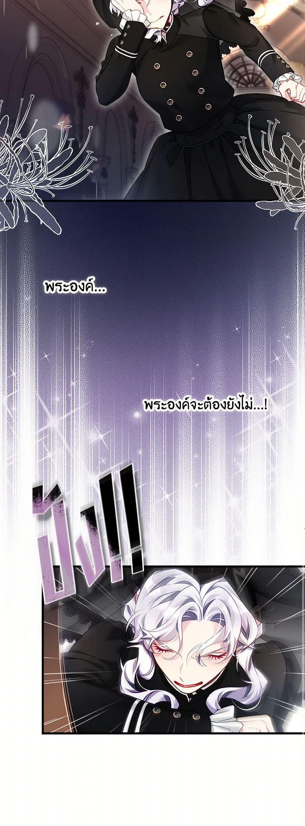 Manga-lc-com อ่านมังงะ อ่านการ์ตูน ออนไลน์ ฟรี Not-Sew-Wicked Stepmom ตอนที่ 1 2 3 4 5 6 7 8 9 10 11 12 13 14 ฟรี ไม่มีโฆษณา Manga-lc - อ่าน มังงะ อ่าน การ์ตูน ออนไลน์ อ่านมังงะ ฟรี