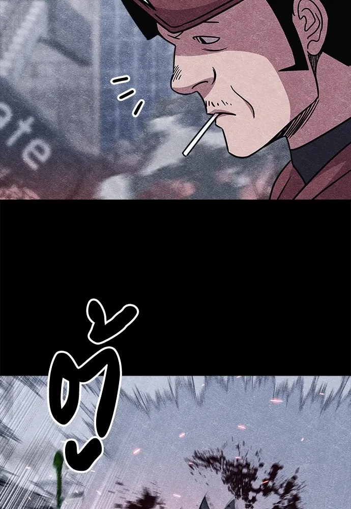 Zombie X Slasher ตอนที่ 13 รูปที่ 31