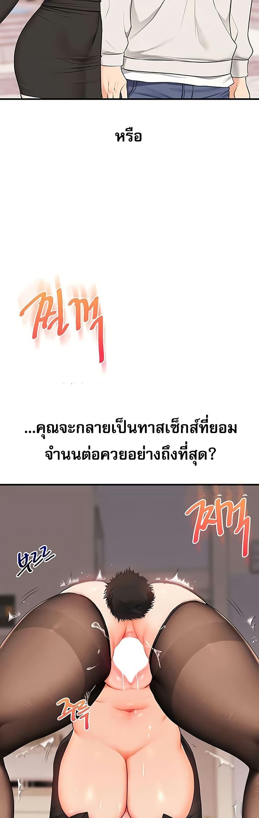 Doujin-Lc- อ่าน โดจิน มังฮวา เกาหลี ญี่ปุ่น จีน แปลไทย Relationship ตอนที่ 1 2 3 4 5 6 7 8 9 10 11 12 13 14 ฟรี ไม่มีโฆษณา อ่าน โดจิน Manhwa เกาหลี ญี่ปุ่น จีน เรามีครบ คัดมาให้เน้นๆ โดจิน 18+ รับประกันความฟินโดย  Doujin Lc