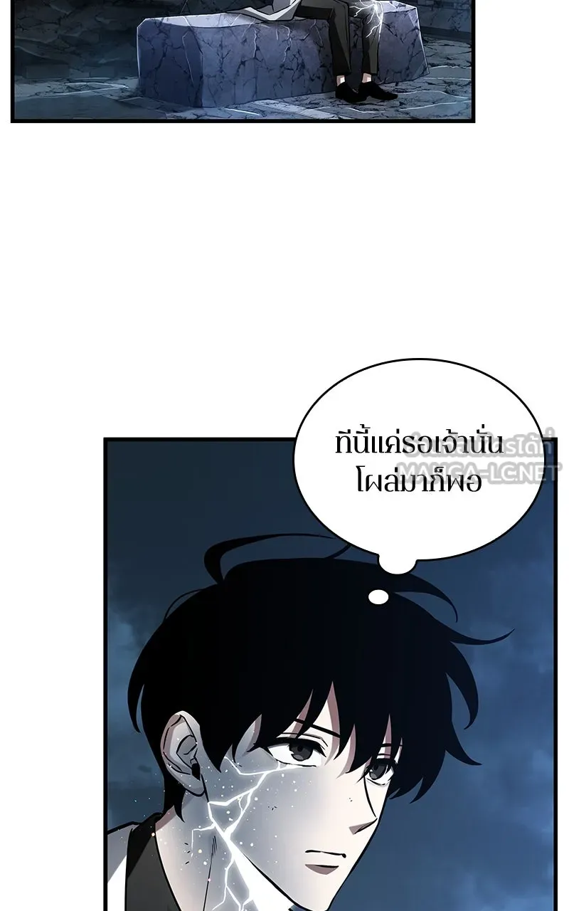 Omniscient Reader อ่านชะตาวันสิ้นโลก ตอนที่ 36 ขอบฟ้าเรื่องราว (2) รูปที่ 75