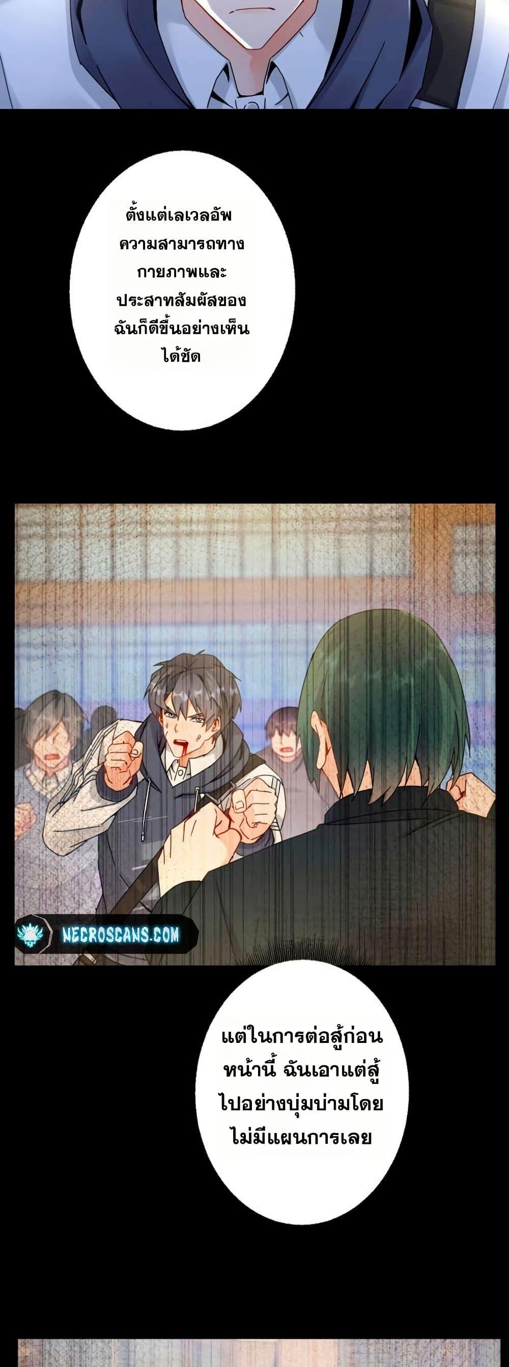 Manga-lc-com อ่านมังงะ อ่านการ์ตูน ออนไลน์ ฟรี Aiming for Maximal Level in a Post-Apocalyptic World ตอนที่ 1 2 3 4 5 6 7 8 9 10 11 12 13 14 ฟรี ไม่มีโฆษณา Manga-lc - อ่าน มังงะ อ่าน การ์ตูน ออนไลน์ อ่านมังงะ ฟรี