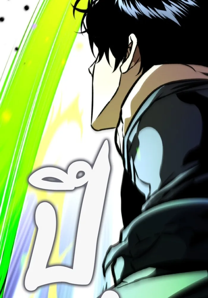 การแข่งขันของผู้เกิดใหม่ ตอนที่ 58 รูปที่ 145