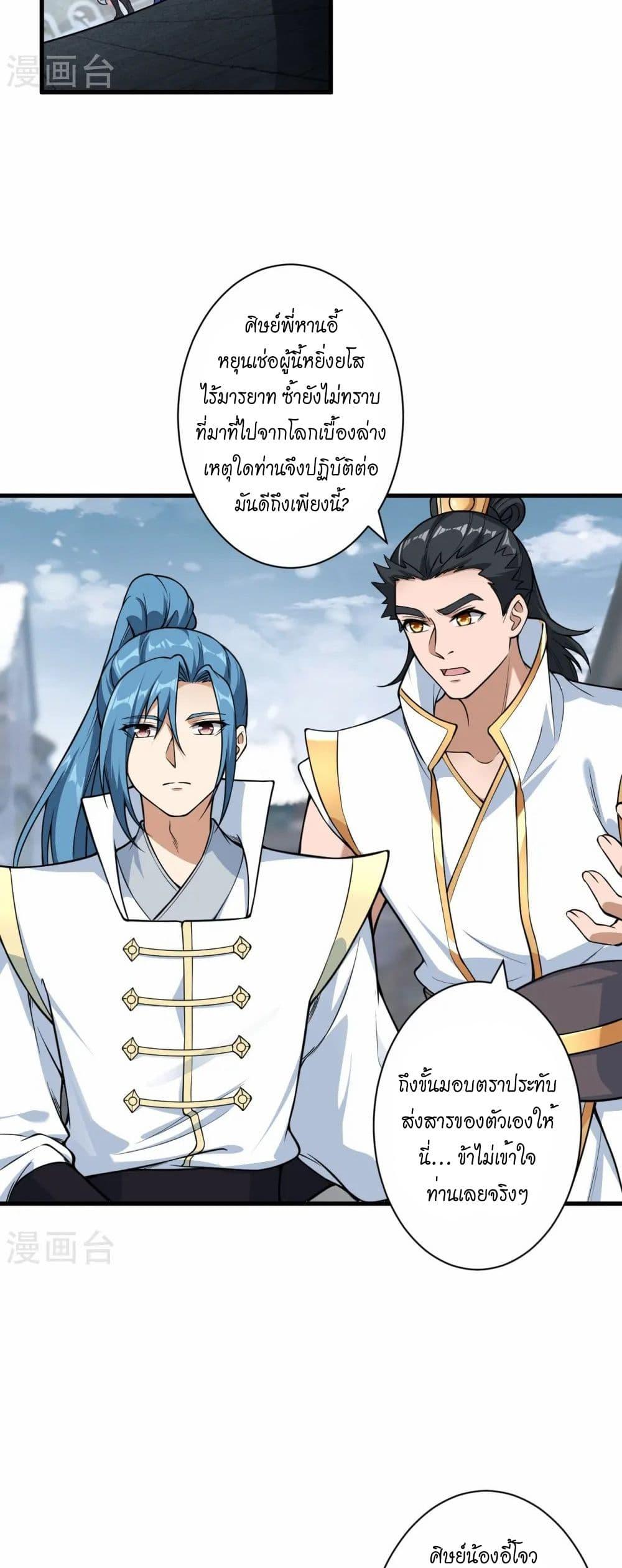 Manga-lc-com อ่านมังงะ อ่านการ์ตูน ออนไลน์ ฟรี Against the Gods อสูรพลิกฟ้า ตอนที่ 1 2 3 4 5 6 7 8 9 10 11 12 13 14 ฟรี ไม่มีโฆษณา Manga-lc - อ่าน มังงะ อ่าน การ์ตูน ออนไลน์ อ่านมังงะ ฟรี