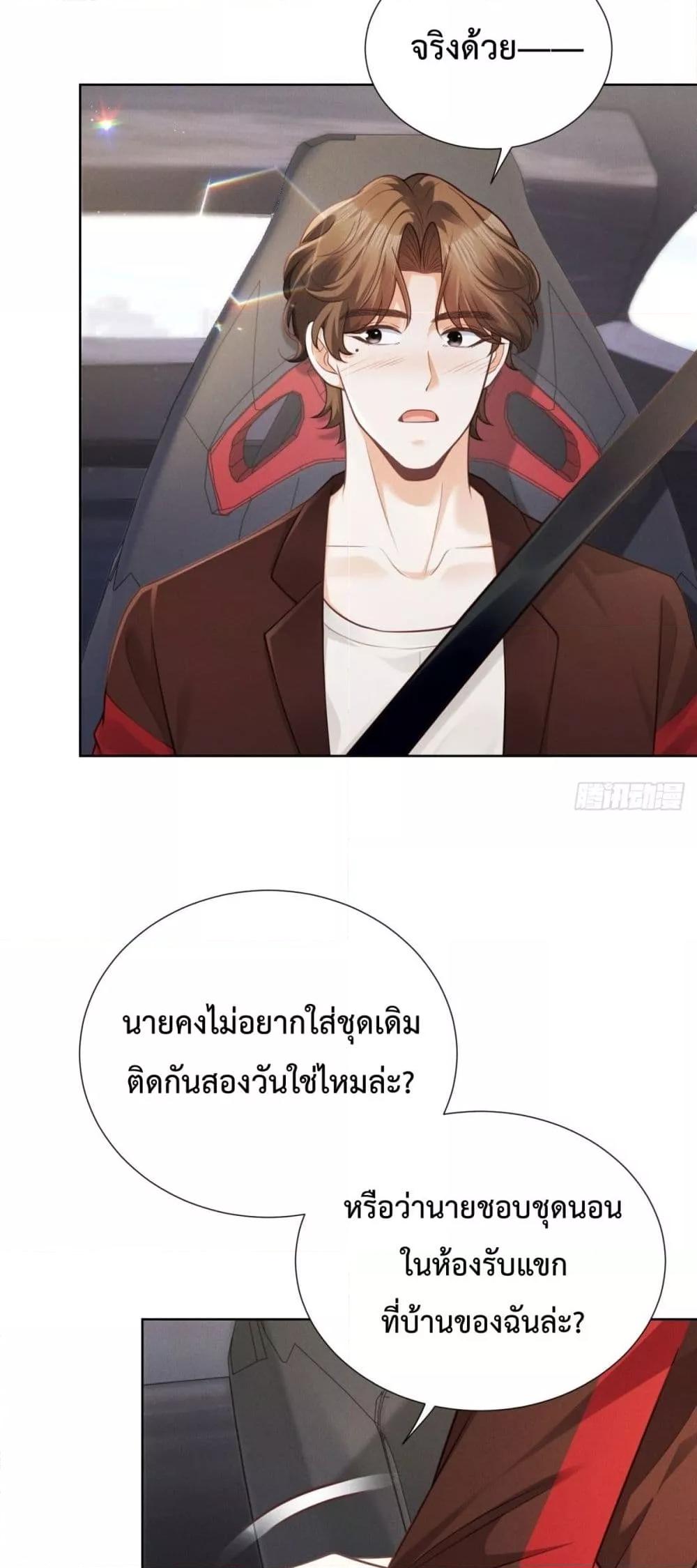 Manga-lc-com อ่านมังงะ อ่านการ์ตูน ออนไลน์ ฟรี It’sJustaSup ตอนที่ 1 2 3 4 5 6 7 8 9 10 11 12 13 14 ฟรี ไม่มีโฆษณา Manga-lc - อ่าน มังงะ อ่าน การ์ตูน ออนไลน์ อ่านมังงะ ฟรี