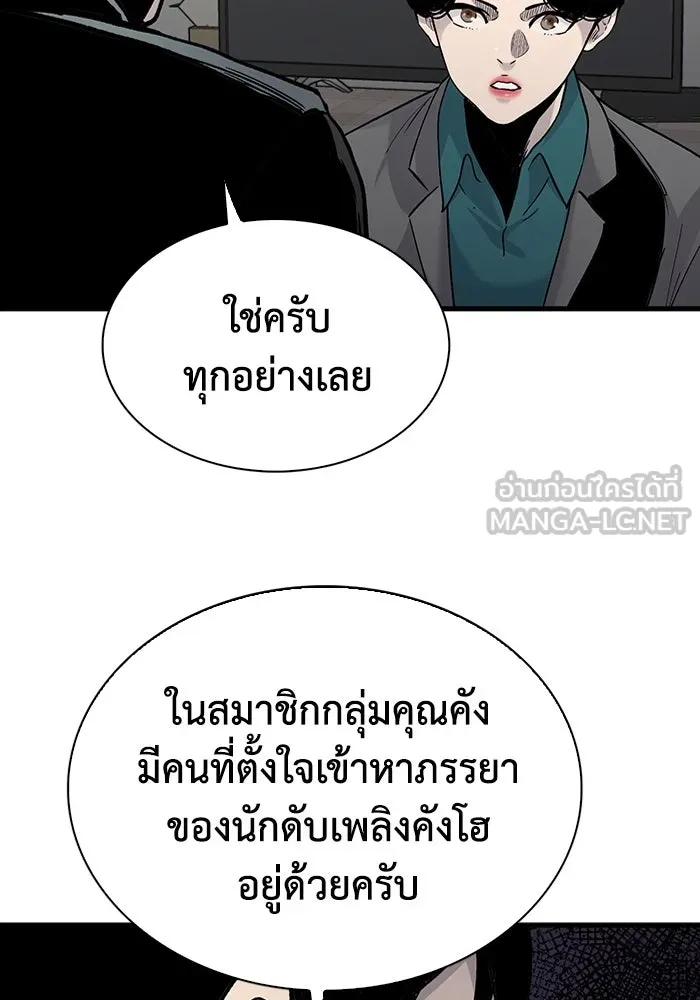 มีนา เกิดมาล่า ตอนที่ 77 รูปที่ 42