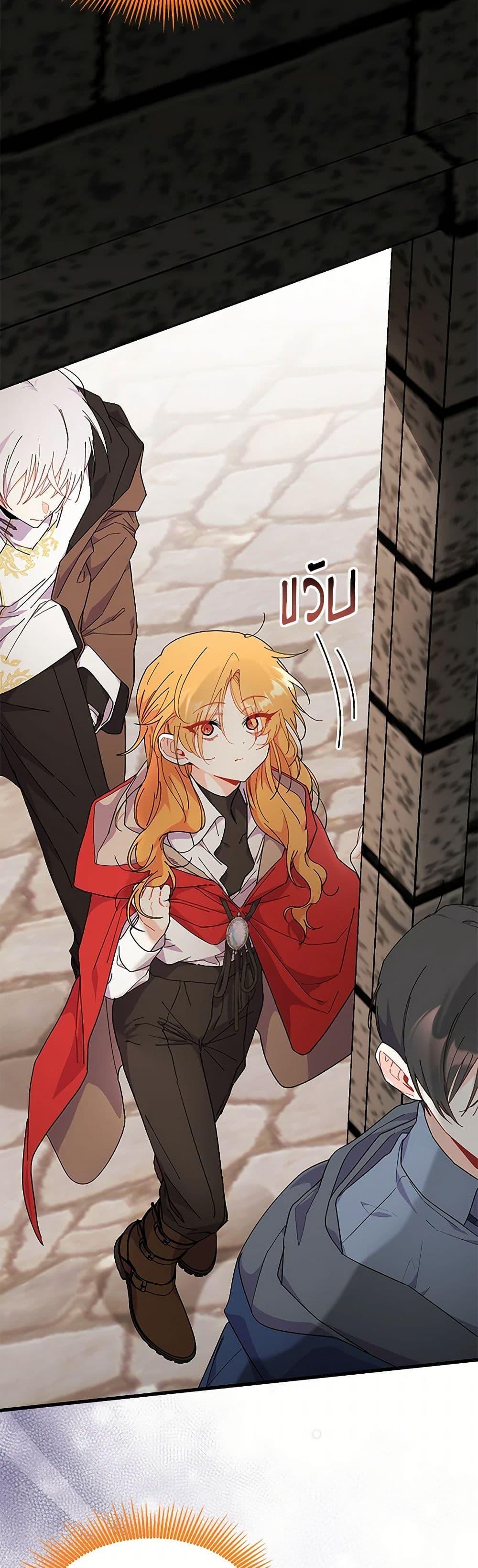 Manga-lc-com อ่านมังงะ อ่านการ์ตูน ออนไลน์ ฟรี I Don’t Want To Be a Magpie Bridge ตอนที่ 1 2 3 4 5 6 7 8 9 10 11 12 13 14 ฟรี ไม่มีโฆษณา Manga-lc - อ่าน มังงะ อ่าน การ์ตูน ออนไลน์ อ่านมังงะ ฟรี