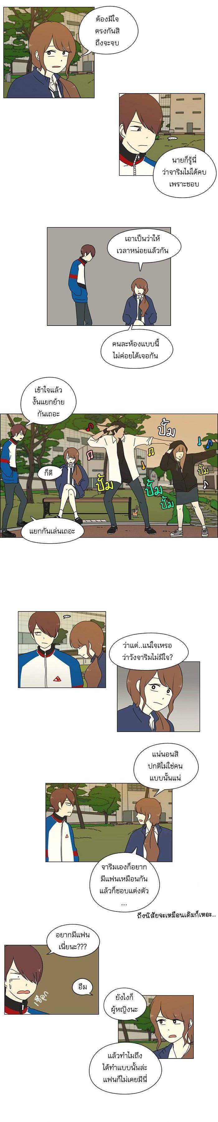 Manga-lc-com อ่านมังงะ อ่านการ์ตูน ออนไลน์ ฟรี Love Revolution รักนี้ต้องปฏิวัติ ตอนที่ 1 2 3 4 5 6 7 8 9 10 11 12 13 14 ฟรี ไม่มีโฆษณา Manga-lc - อ่าน มังงะ อ่าน การ์ตูน ออนไลน์ อ่านมังงะ ฟรี