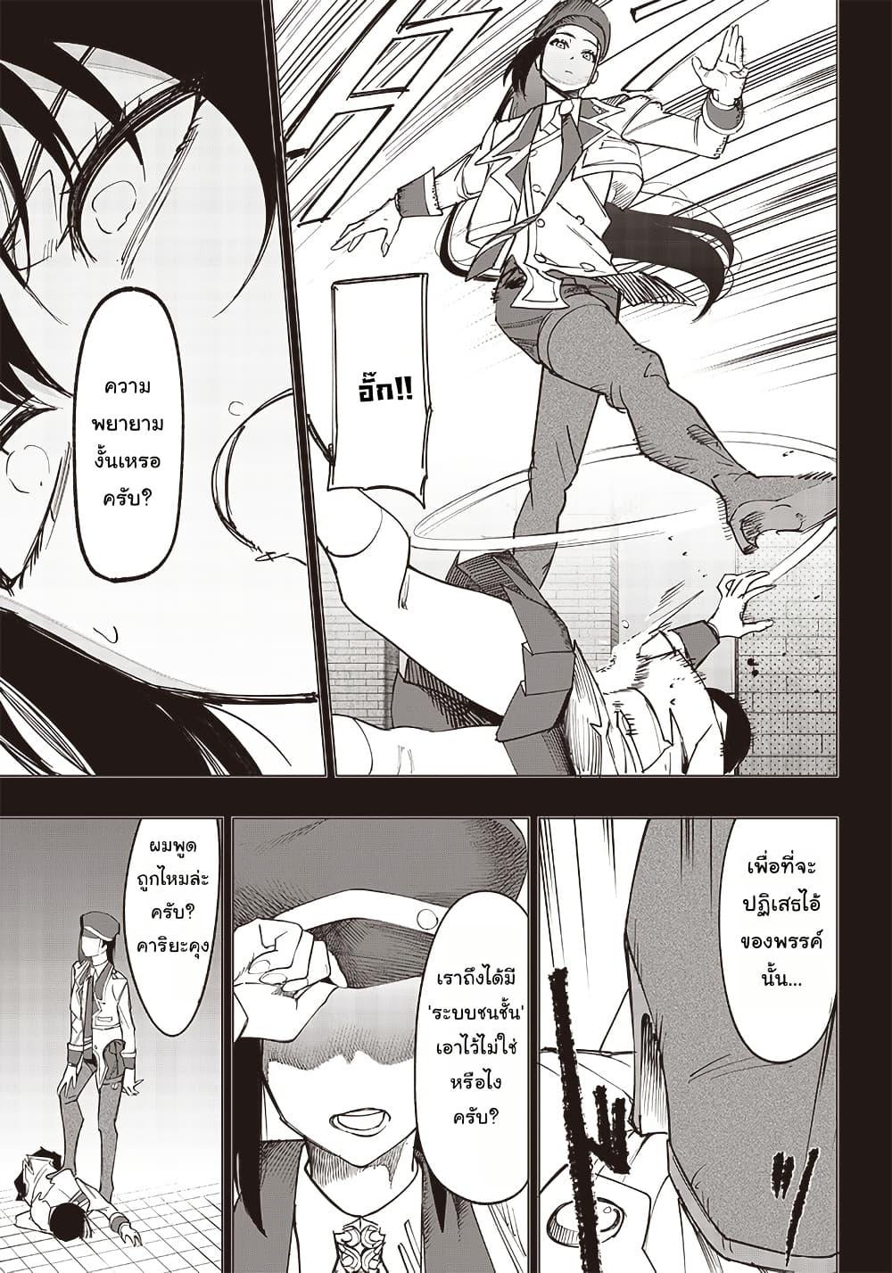 Manga-lc-com อ่านมังงะ อ่านการ์ตูน ออนไลน์ ฟรี Wazawai no Avalon ~Game Saijaku no Akuyaku Debu ni Ten’i Shita kedo, Ore dake “Yasereba Tsuyokute New Game” na Sekai datta no de, Saisoku Level Up & Hametsu Flag Kaihi de Kage no Eiyuu o Mezashimasu~ ตอนที่ 1 2 3 4 5 6 7 8 9 10 11 12 13 14 ฟรี ไม่มีโฆษณา Manga-lc - อ่าน มังงะ อ่าน การ์ตูน ออนไลน์ อ่านมังงะ ฟรี