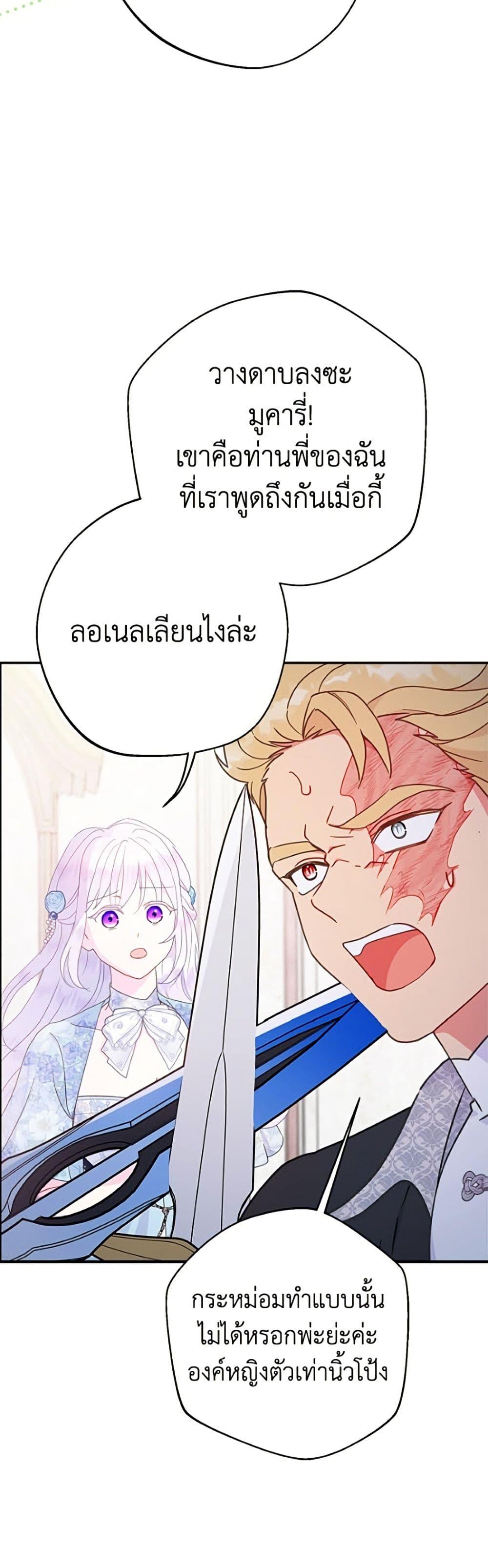 Manga-lc-com อ่านมังงะ อ่านการ์ตูน ออนไลน์ ฟรี Forget My Husband, I’ll Go Make Money ตอนที่ 1 2 3 4 5 6 7 8 9 10 11 12 13 14 ฟรี ไม่มีโฆษณา Manga-lc - อ่าน มังงะ อ่าน การ์ตูน ออนไลน์ อ่านมังงะ ฟรี