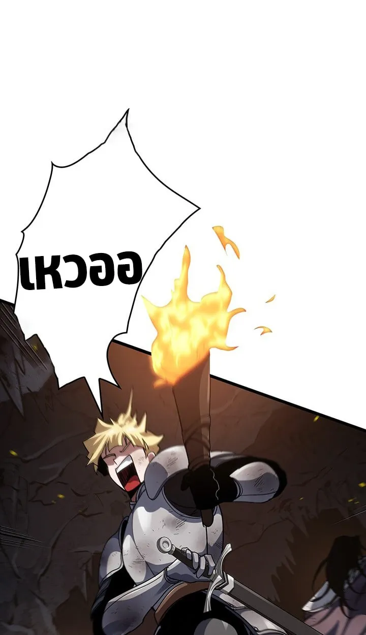 Crimson Reset ช_ว_ตคร_งท_สองของราช_นร_ตต_กาล หล_งจากหลบหน_มาคร_งป_ แวมไพร_ย_จ_นก_ถ_กส_งหารในท_ส_ด ตอนที่ ตอนที่ 12 รูปที่ 45