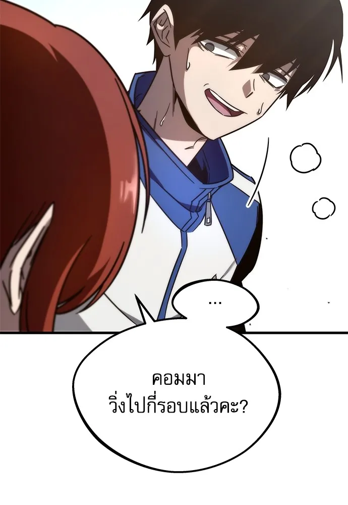 ชำแหละอะคาเดมีด้วยมีดแล่ปลา ตอนที่ 4 อะคาเดมีนั้นไม่หวานหมู (1) รูปที่ 140