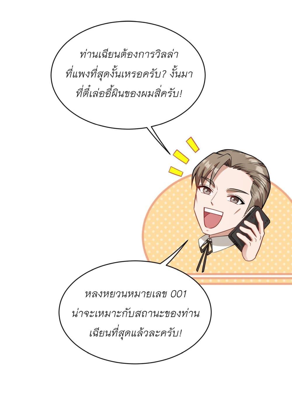 Manga-lc-com อ่านมังงะ อ่านการ์ตูน ออนไลน์ ฟรี Became a Billionaire After Dog Licking Improperly ตอนที่ 1 2 3 4 5 6 7 8 9 10 11 12 13 14 ฟรี ไม่มีโฆษณา Manga-lc - อ่าน มังงะ อ่าน การ์ตูน ออนไลน์ อ่านมังงะ ฟรี