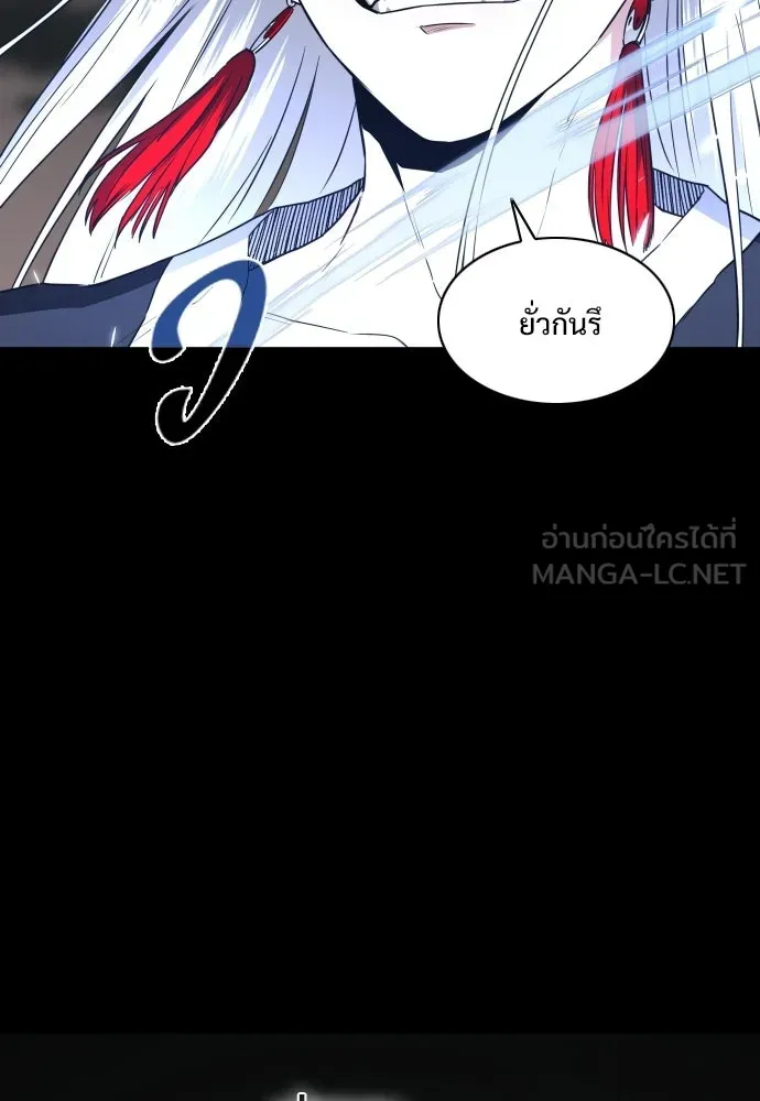 JAKDU ตอนที่ 82 รูปที่ 117