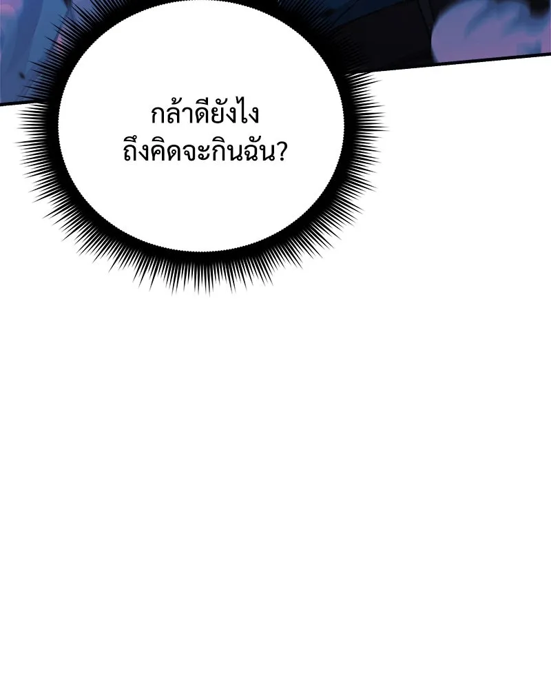 สัปดาห์นี้งดอัปตอนใหม่ ตอนที่ 63 รูปที่ 155