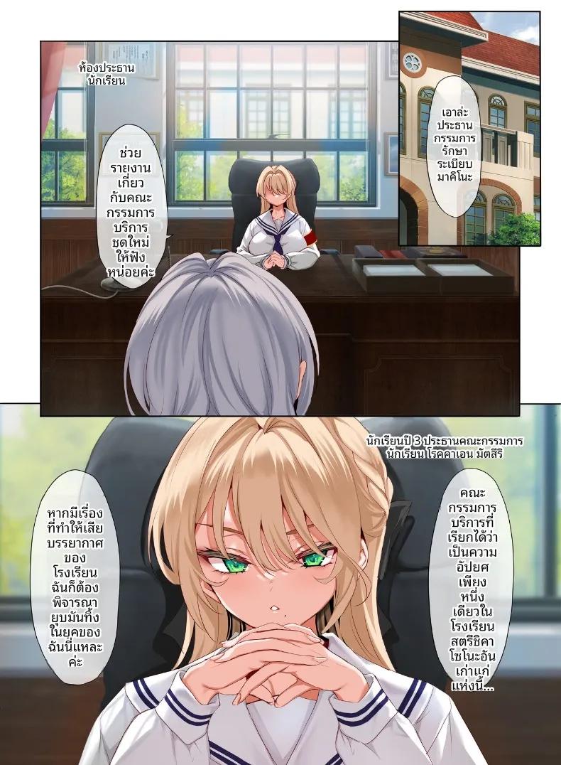 Doujin-Lc- อ่าน โดจิน มังฮวา เกาหลี ญี่ปุ่น จีน แปลไทย ชีวิตประจำวันของชายหนุ่มคนเดียวในโรงเรียนหญิงล้วน (Cle Masahiro) ตอนที่ 1 2 3 4 5 6 7 8 9 10 11 12 13 14 ฟรี ไม่มีโฆษณา อ่าน โดจิน Manhwa เกาหลี ญี่ปุ่น จีน เรามีครบ คัดมาให้เน้นๆ โดจิน 18+ รับประกันความฟินโดย  Doujin Lc