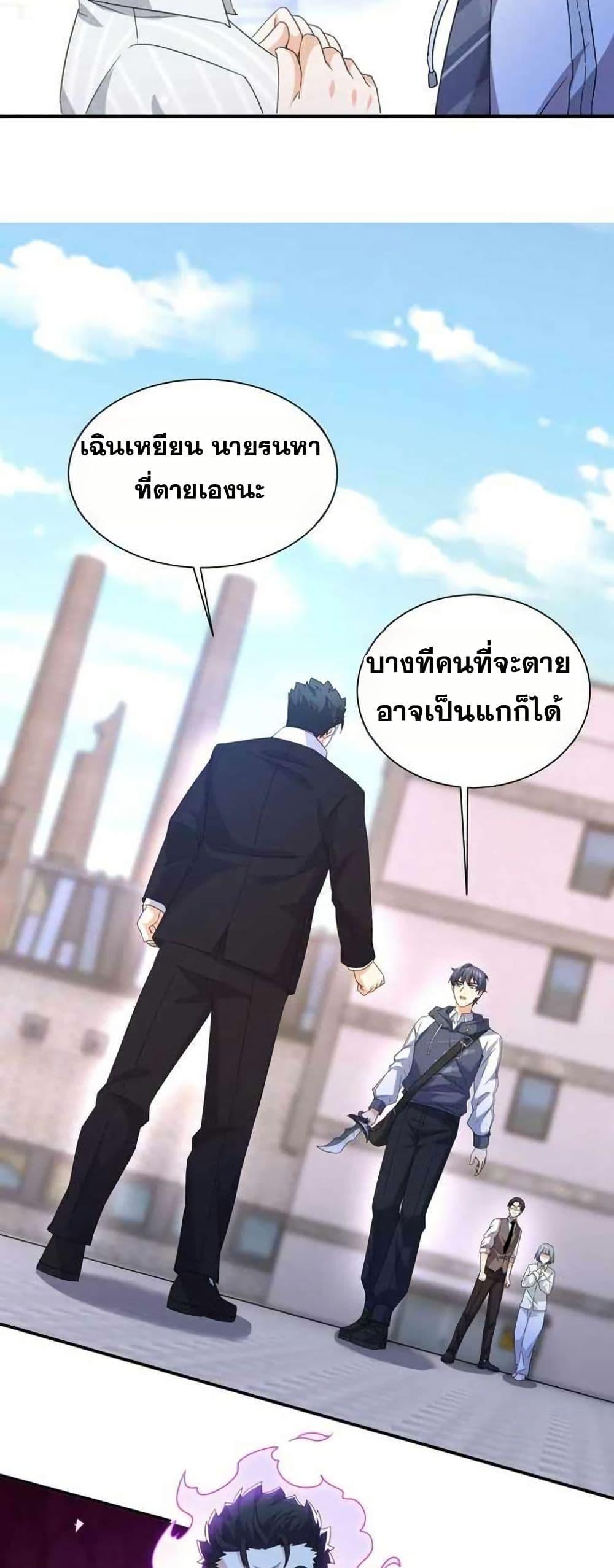 Manga-lc-com อ่านมังงะ อ่านการ์ตูน ออนไลน์ ฟรี Aiming for Maximal Level in a Post-Apocalyptic World ตอนที่ 1 2 3 4 5 6 7 8 9 10 11 12 13 14 ฟรี ไม่มีโฆษณา Manga-lc - อ่าน มังงะ อ่าน การ์ตูน ออนไลน์ อ่านมังงะ ฟรี