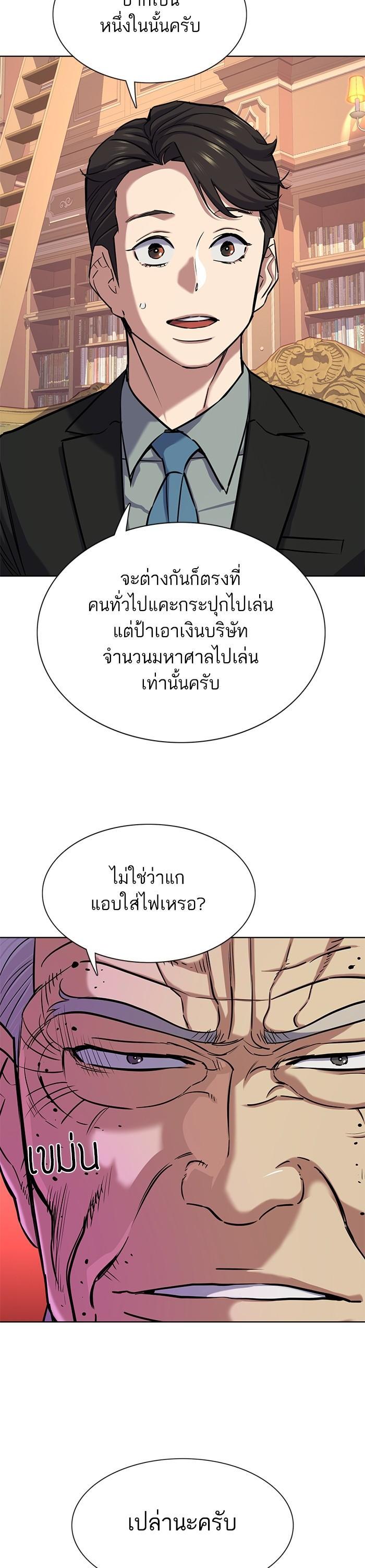 Manga-lc-com อ่านมังงะ อ่านการ์ตูน ออนไลน์ ฟรี Reborn Rich ตอนที่ 1 2 3 4 5 6 7 8 9 10 11 12 13 14 ฟรี ไม่มีโฆษณา Manga-lc - อ่าน มังงะ อ่าน การ์ตูน ออนไลน์ อ่านมังงะ ฟรี