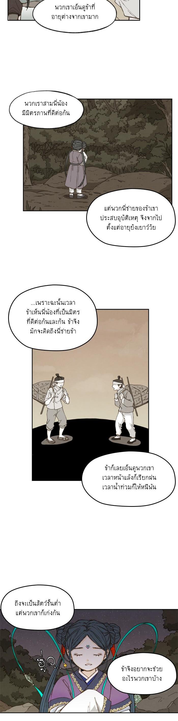 Manga-lc-com อ่านมังงะ อ่านการ์ตูน ออนไลน์ ฟรี How to Become a Dragon ตอนที่ 1 2 3 4 5 6 7 8 9 10 11 12 13 14 ฟรี ไม่มีโฆษณา Manga-lc - อ่าน มังงะ อ่าน การ์ตูน ออนไลน์ อ่านมังงะ ฟรี