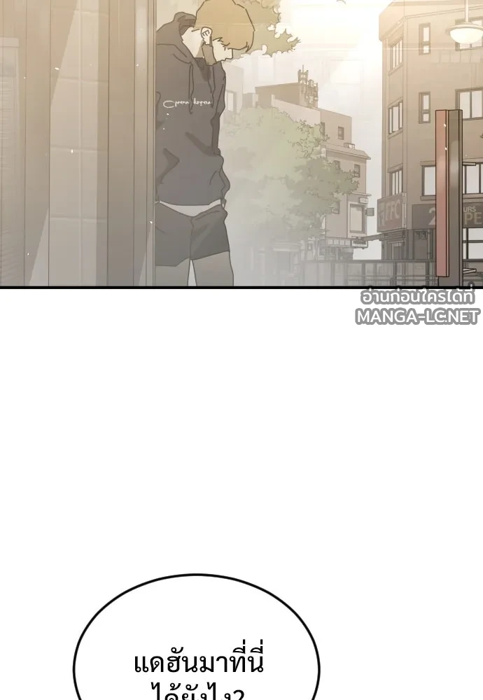 Manga-lc-com อ่านมังงะ อ่านการ์ตูน ออนไลน์ ฟรี วันดีคืนดี โซลก็ ตอนที่ 1 2 3 4 5 6 7 8 9 10 11 12 13 14 ฟรี ไม่มีโฆษณา Manga-lc - อ่าน มังงะ อ่าน การ์ตูน ออนไลน์ อ่านมังงะ ฟรี