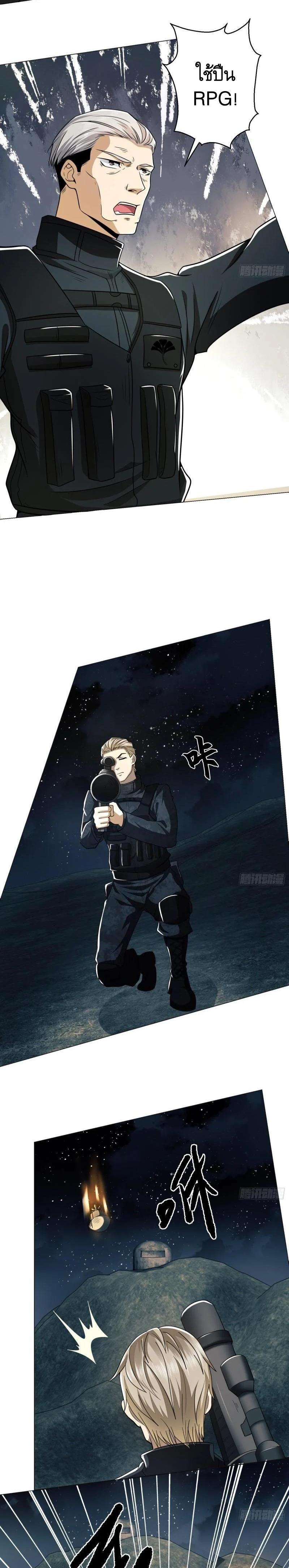 Manga-lc-com อ่านมังงะ อ่านการ์ตูน ออนไลน์ ฟรี The First Order ตอนที่ 1 2 3 4 5 6 7 8 9 10 11 12 13 14 ฟรี ไม่มีโฆษณา Manga-lc - อ่าน มังงะ อ่าน การ์ตูน ออนไลน์ อ่านมังงะ ฟรี