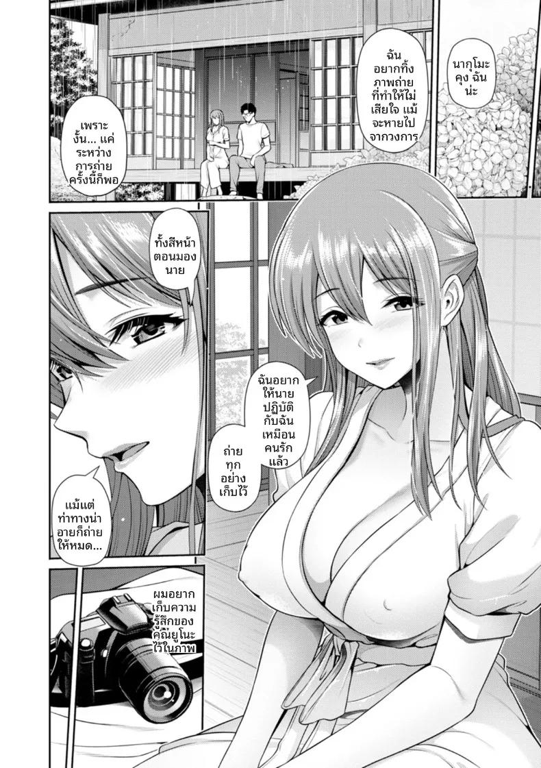 Doujin-Lc- อ่าน โดจิน มังฮวา เกาหลี ญี่ปุ่น จีน แปลไทย หยาดฝนโปรยปราย (Toba Yuga) ตอนที่ 1 2 3 4 5 6 7 8 9 10 11 12 13 14 ฟรี ไม่มีโฆษณา อ่าน โดจิน Manhwa เกาหลี ญี่ปุ่น จีน เรามีครบ คัดมาให้เน้นๆ โดจิน 18+ รับประกันความฟินโดย  Doujin Lc