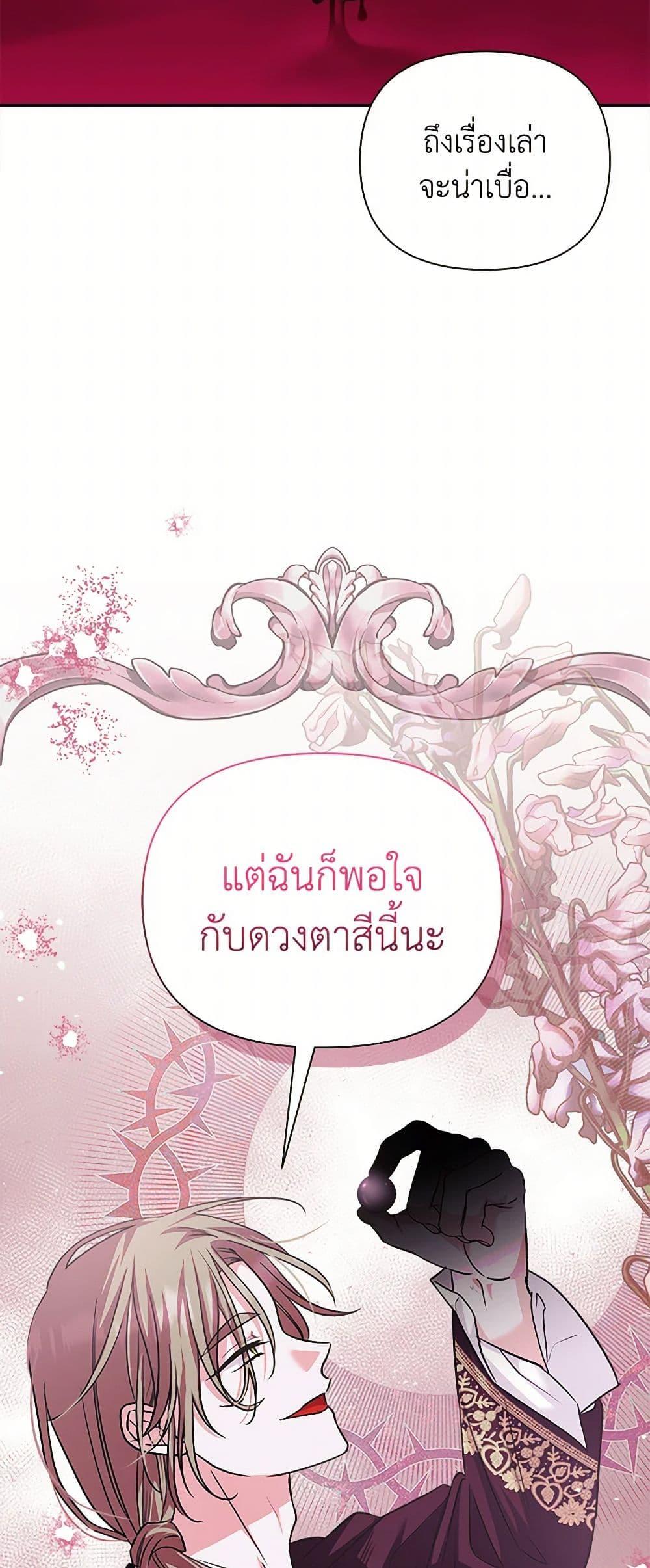 Manga-lc-com อ่านมังงะ อ่านการ์ตูน ออนไลน์ ฟรี Marigold ตอนที่ 1 2 3 4 5 6 7 8 9 10 11 12 13 14 ฟรี ไม่มีโฆษณา Manga-lc - อ่าน มังงะ อ่าน การ์ตูน ออนไลน์ อ่านมังงะ ฟรี