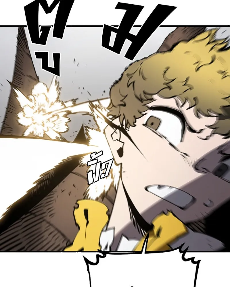 Player ตอนที่ 47 รูปที่ 89