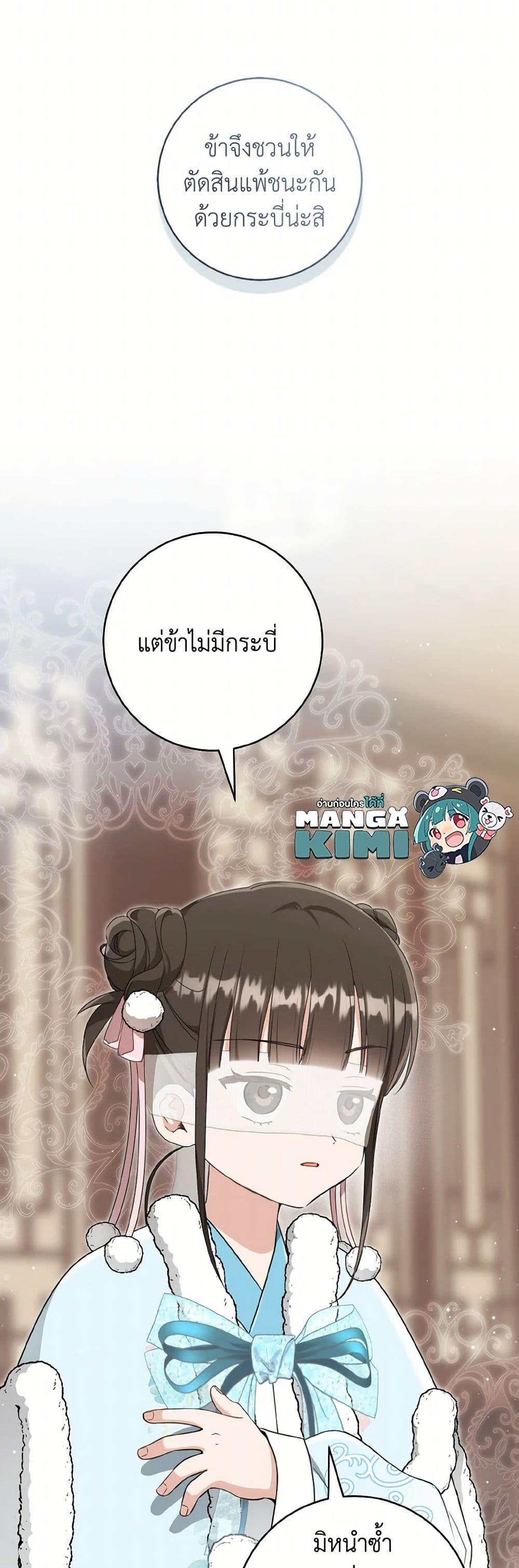 Manga-lc-com อ่านมังงะ อ่านการ์ตูน ออนไลน์ ฟรี I Became the Despised Granddaughter of the Powerful Martial Arts Family ตอนที่ 1 2 3 4 5 6 7 8 9 10 11 12 13 14 ฟรี ไม่มีโฆษณา Manga-lc - อ่าน มังงะ อ่าน การ์ตูน ออนไลน์ อ่านมังงะ ฟรี