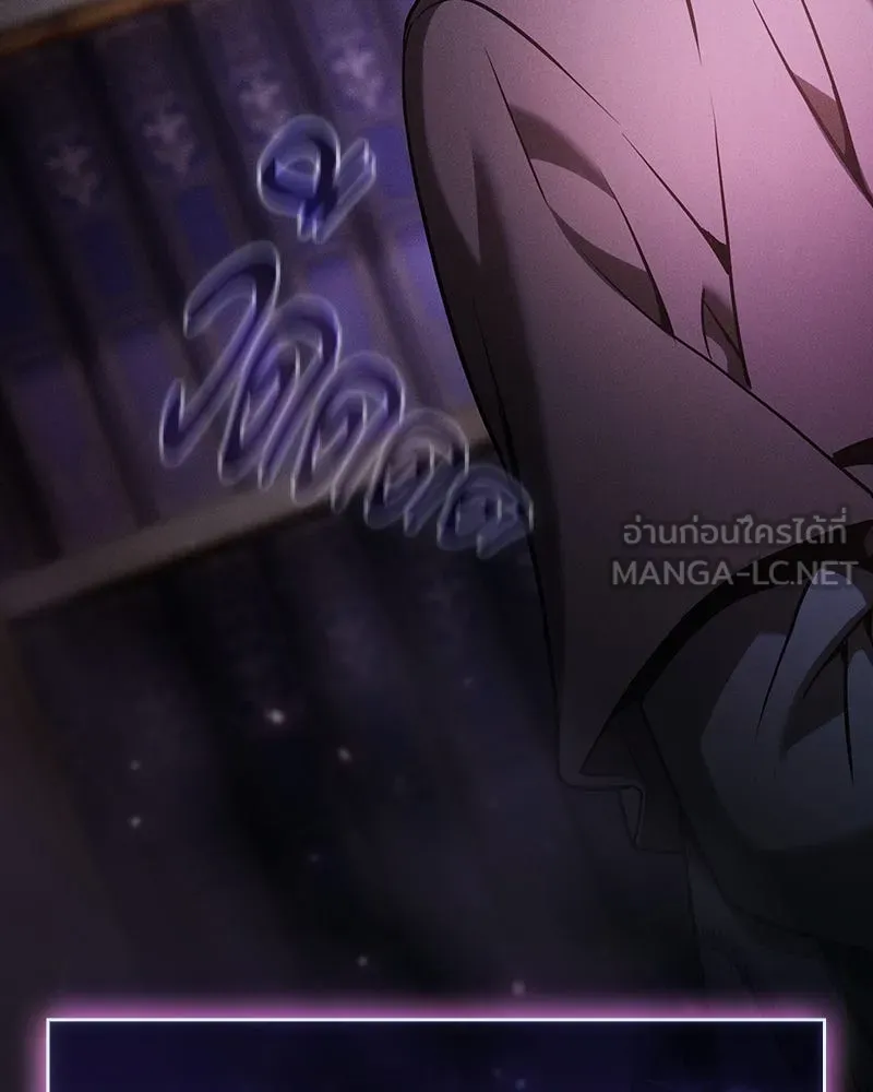 นักดาบอัจฉริยะจากอะคาเดมี ตอนที่ 30 รูปที่ 174