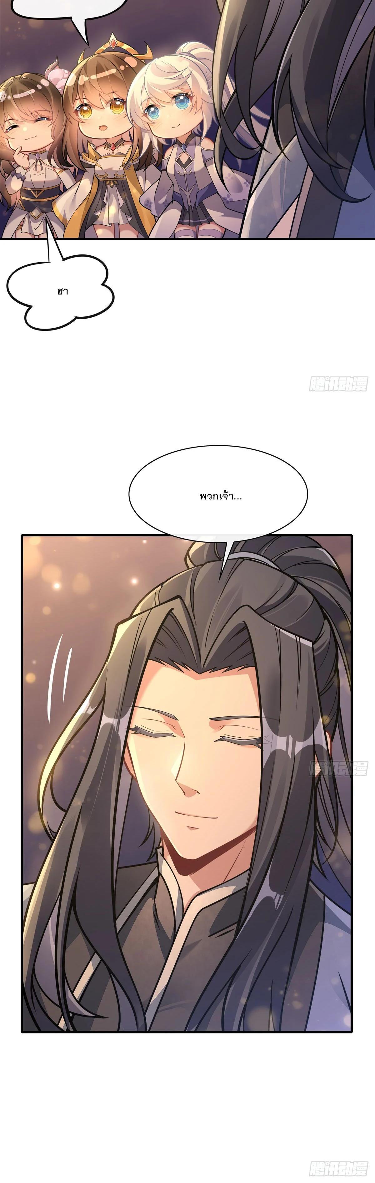 Manga-lc-com อ่านมังงะ อ่านการ์ตูน ออนไลน์ ฟรี My Female Disciples are all Future Masters of the Heavens ตอนที่ 1 2 3 4 5 6 7 8 9 10 11 12 13 14 ฟรี ไม่มีโฆษณา Manga-lc - อ่าน มังงะ อ่าน การ์ตูน ออนไลน์ อ่านมังงะ ฟรี