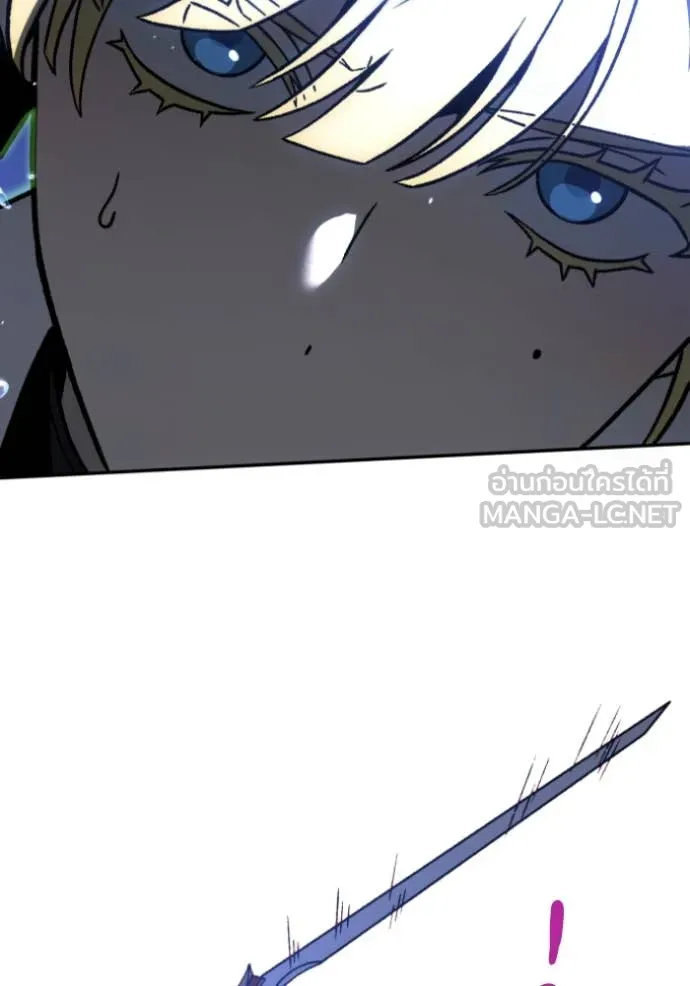 อดีตบอสหอคอย ตอนที่ 111 รูปที่ 33