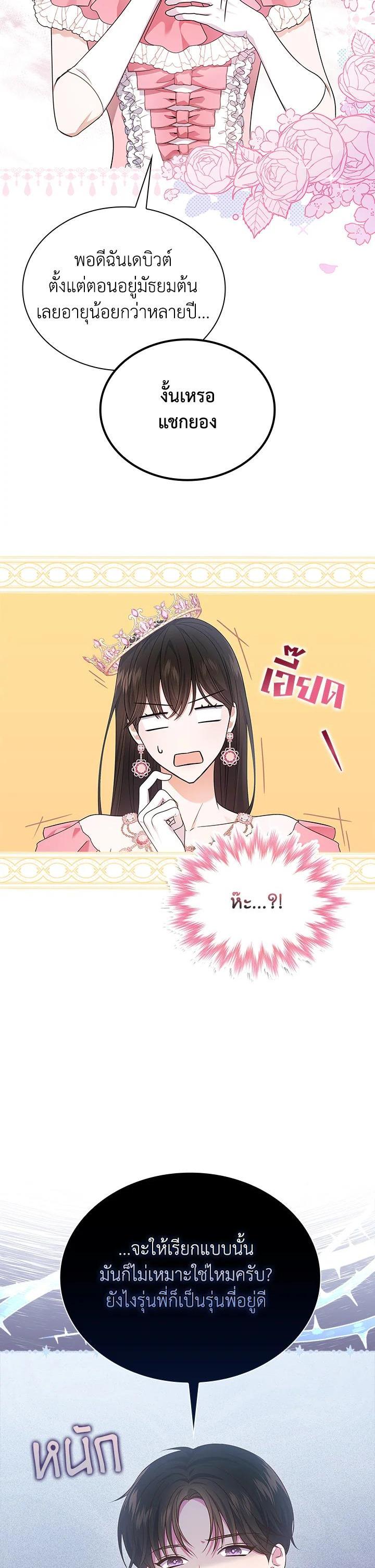 Manga-lc-com อ่านมังงะ อ่านการ์ตูน ออนไลน์ ฟรี In This Life, the Greatest Star in the Universe ตอนที่ 1 2 3 4 5 6 7 8 9 10 11 12 13 14 ฟรี ไม่มีโฆษณา Manga-lc - อ่าน มังงะ อ่าน การ์ตูน ออนไลน์ อ่านมังงะ ฟรี