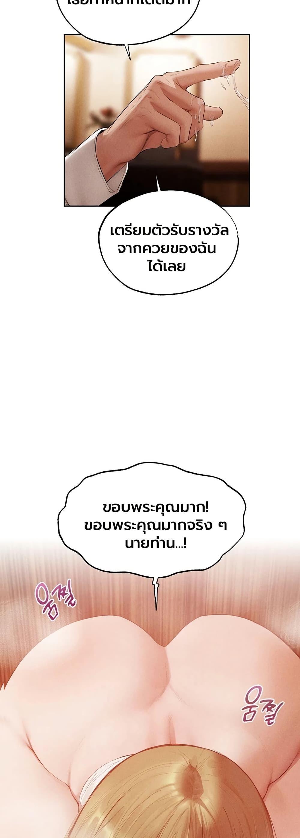 Doujin-Lc- อ่าน โดจิน มังฮวา เกาหลี ญี่ปุ่น จีน แปลไทย MILF Hunter From Another World ตอนที่ 1 2 3 4 5 6 7 8 9 10 11 12 13 14 ฟรี ไม่มีโฆษณา อ่าน โดจิน Manhwa เกาหลี ญี่ปุ่น จีน เรามีครบ คัดมาให้เน้นๆ โดจิน 18+ รับประกันความฟินโดย  Doujin Lc
