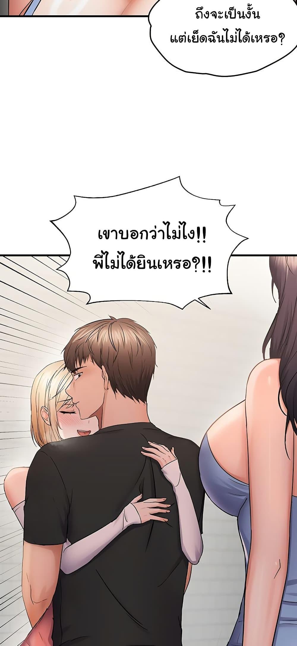 Doujin-Lc- อ่าน โดจิน มังฮวา เกาหลี ญี่ปุ่น จีน แปลไทย Disciplining the Top Delinquent ตอนที่ 1 2 3 4 5 6 7 8 9 10 11 12 13 14 ฟรี ไม่มีโฆษณา อ่าน โดจิน Manhwa เกาหลี ญี่ปุ่น จีน เรามีครบ คัดมาให้เน้นๆ โดจิน 18+ รับประกันความฟินโดย  Doujin Lc