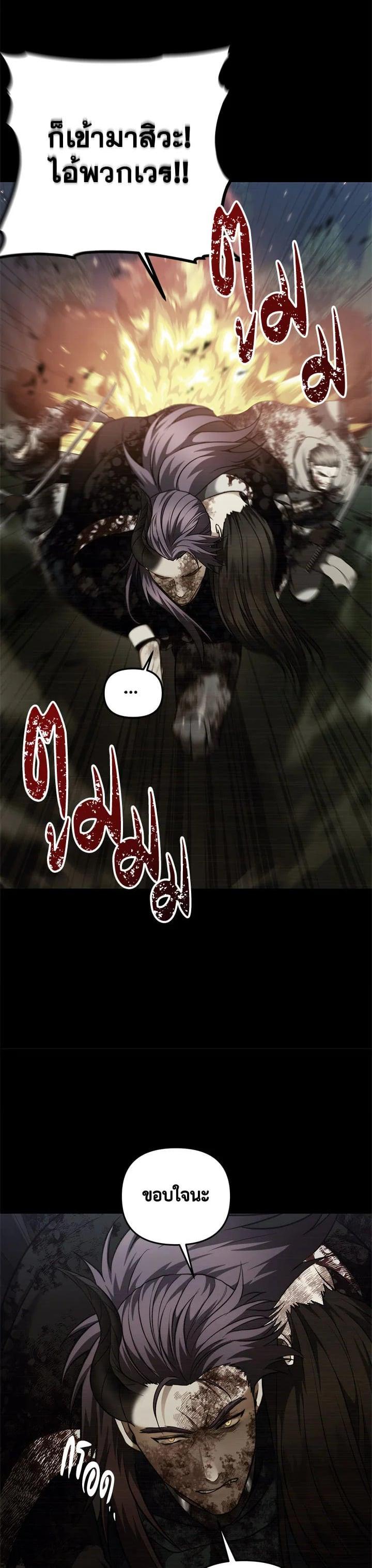 Manga-lc-com อ่านมังงะ อ่านการ์ตูน ออนไลน์ ฟรี Second Life Ranker ตอนที่ 1 2 3 4 5 6 7 8 9 10 11 12 13 14 ฟรี ไม่มีโฆษณา Manga-lc - อ่าน มังงะ อ่าน การ์ตูน ออนไลน์ อ่านมังงะ ฟรี