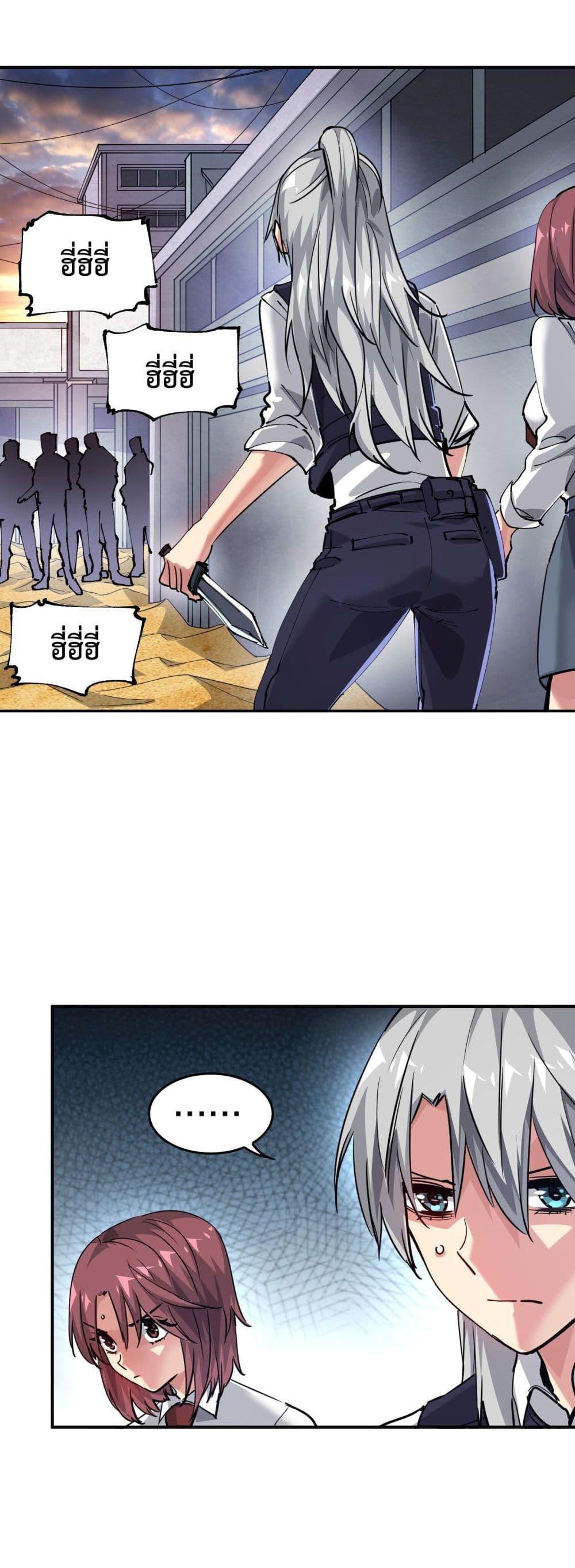 Manga-lc-com อ่านมังงะ อ่านการ์ตูน ออนไลน์ ฟรี The Evolution ตอนที่ 1 2 3 4 5 6 7 8 9 10 11 12 13 14 ฟรี ไม่มีโฆษณา Manga-lc - อ่าน มังงะ อ่าน การ์ตูน ออนไลน์ อ่านมังงะ ฟรี