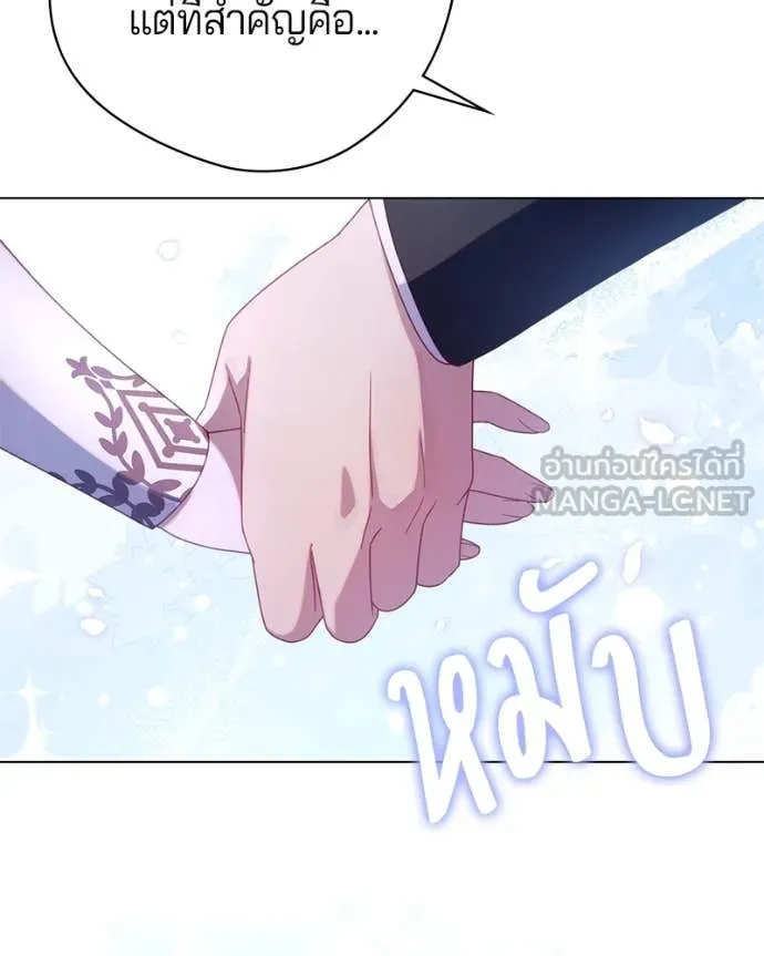 ถ้าเป็นนางร้าย ตอนที่ 22 รูปที่ 143