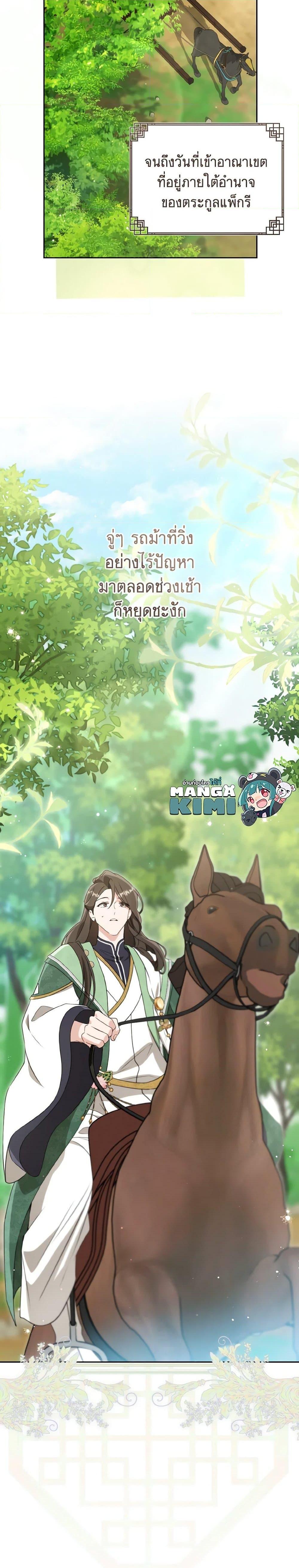 Manga-lc-com อ่านมังงะ อ่านการ์ตูน ออนไลน์ ฟรี I Became the Despised Granddaughter of the Powerful Martial Arts Family ตอนที่ 1 2 3 4 5 6 7 8 9 10 11 12 13 14 ฟรี ไม่มีโฆษณา Manga-lc - อ่าน มังงะ อ่าน การ์ตูน ออนไลน์ อ่านมังงะ ฟรี