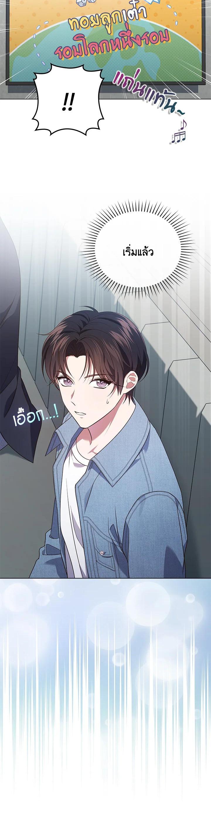 Manga-lc-com อ่านมังงะ อ่านการ์ตูน ออนไลน์ ฟรี In This Life, the Greatest Star in the Universe ตอนที่ 1 2 3 4 5 6 7 8 9 10 11 12 13 14 ฟรี ไม่มีโฆษณา Manga-lc - อ่าน มังงะ อ่าน การ์ตูน ออนไลน์ อ่านมังงะ ฟรี