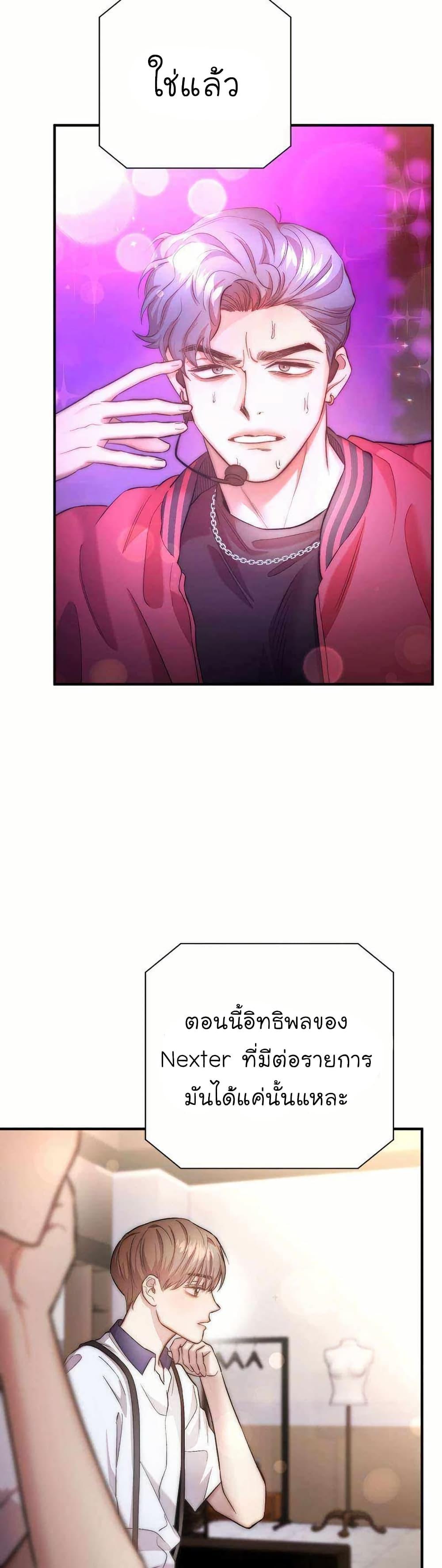 Manga-lc-com อ่านมังงะ อ่านการ์ตูน ออนไลน์ ฟรี Acting Genius, TOP Idol! ตอนที่ 1 2 3 4 5 6 7 8 9 10 11 12 13 14 ฟรี ไม่มีโฆษณา Manga-lc - อ่าน มังงะ อ่าน การ์ตูน ออนไลน์ อ่านมังงะ ฟรี