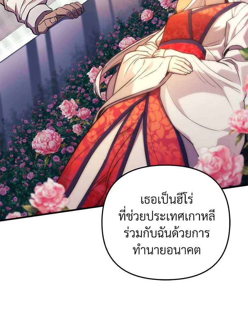 สัปดาห์นี้งดอัปตอนใหม่ ตอนที่ 50 รูปที่ 94