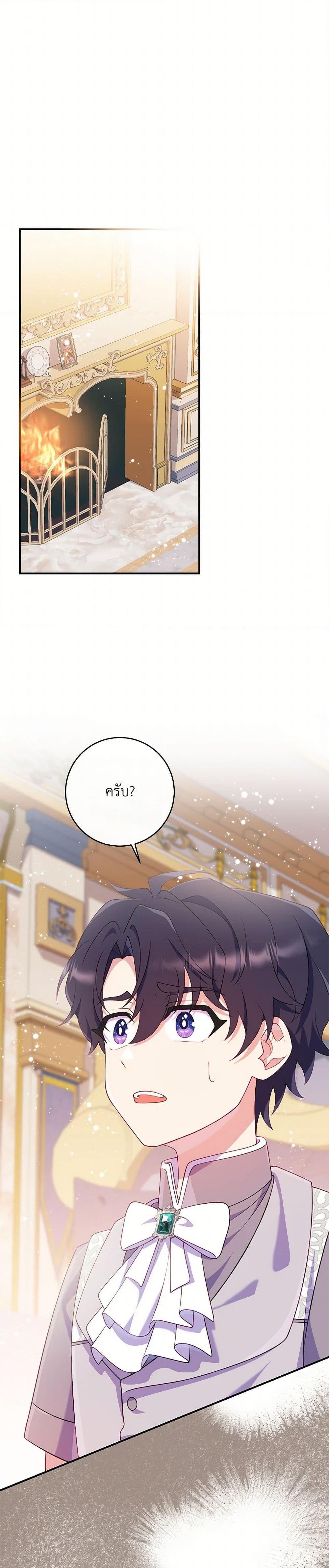 Manga-lc-com อ่านมังงะ อ่านการ์ตูน ออนไลน์ ฟรี I Became a Childhood Friend of the Obsessive Sub Male Lead ตอนที่ 1 2 3 4 5 6 7 8 9 10 11 12 13 14 ฟรี ไม่มีโฆษณา Manga-lc - อ่าน มังงะ อ่าน การ์ตูน ออนไลน์ อ่านมังงะ ฟรี