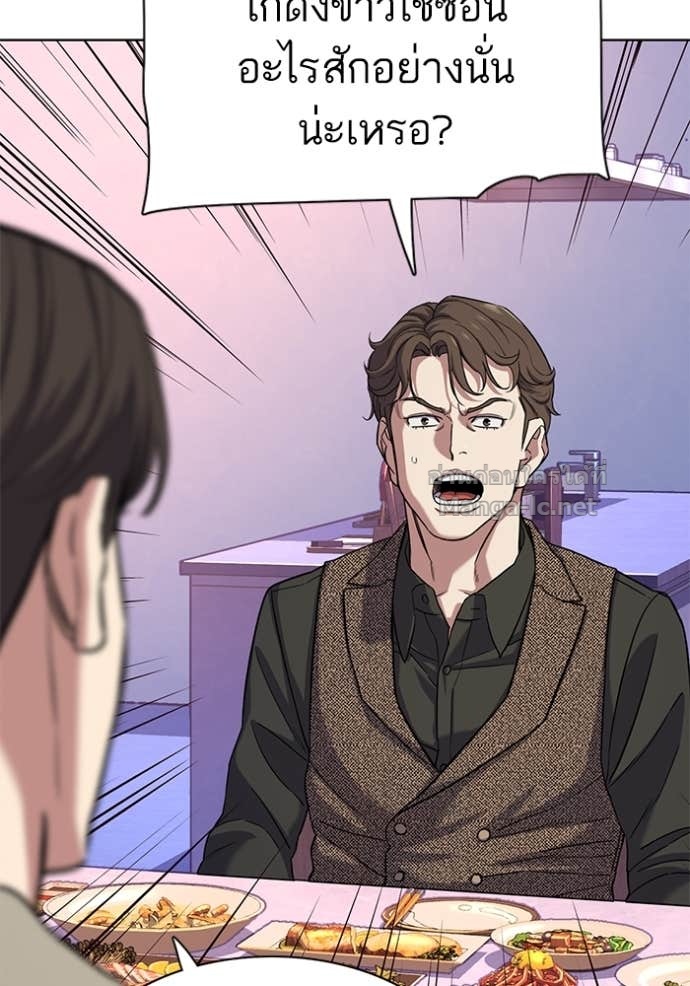 Doujin-Lc- อ่าน โดจิน มังฮวา เกาหลี ญี่ปุ่น จีน แปลไทย Reborn Rich ตอนที่ 1 2 3 4 5 6 7 8 9 10 11 12 13 14 ฟรี ไม่มีโฆษณา อ่าน โดจิน Manhwa เกาหลี ญี่ปุ่น จีน เรามีครบ คัดมาให้เน้นๆ โดจิน 18+ รับประกันความฟินโดย Doujin Lc