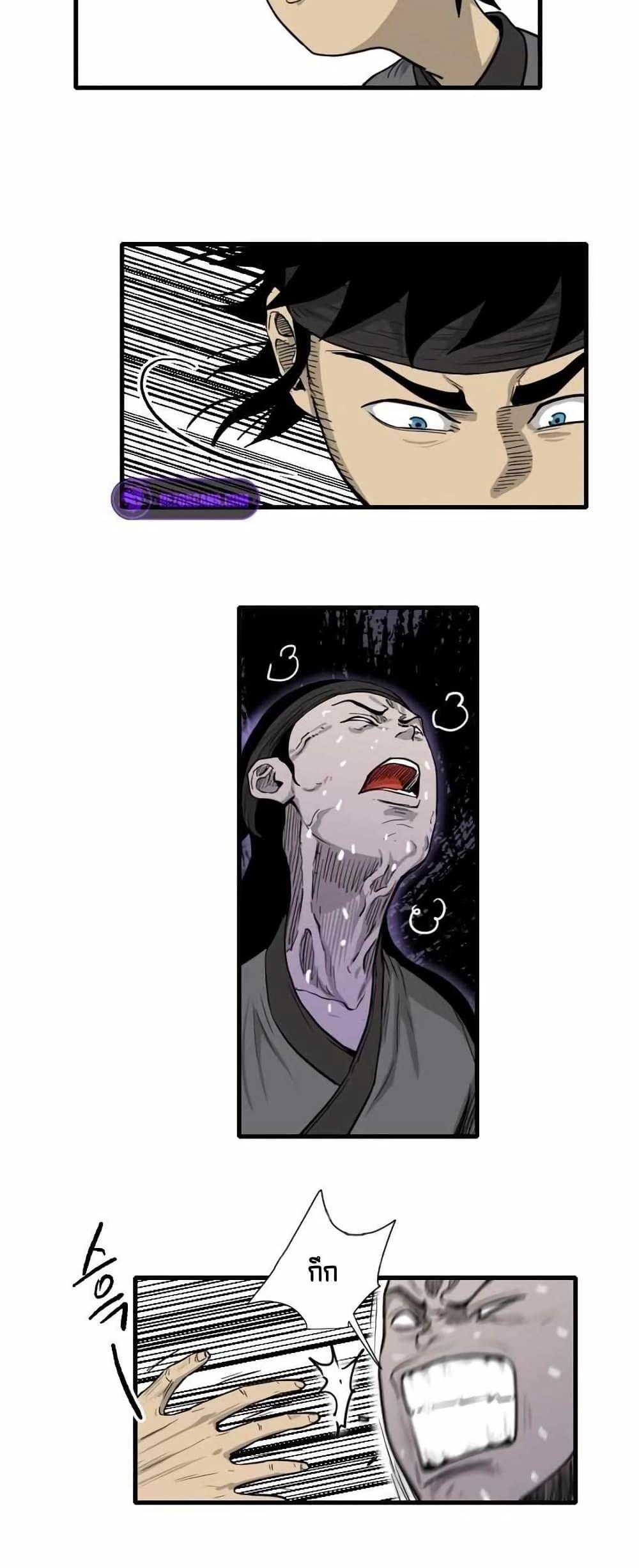 Manga-lc-com อ่านมังงะ อ่านการ์ตูน ออนไลน์ ฟรี The Demonic Warrior ตอนที่ 1 2 3 4 5 6 7 8 9 10 11 12 13 14 ฟรี ไม่มีโฆษณา Manga-lc - อ่าน มังงะ อ่าน การ์ตูน ออนไลน์ อ่านมังงะ ฟรี