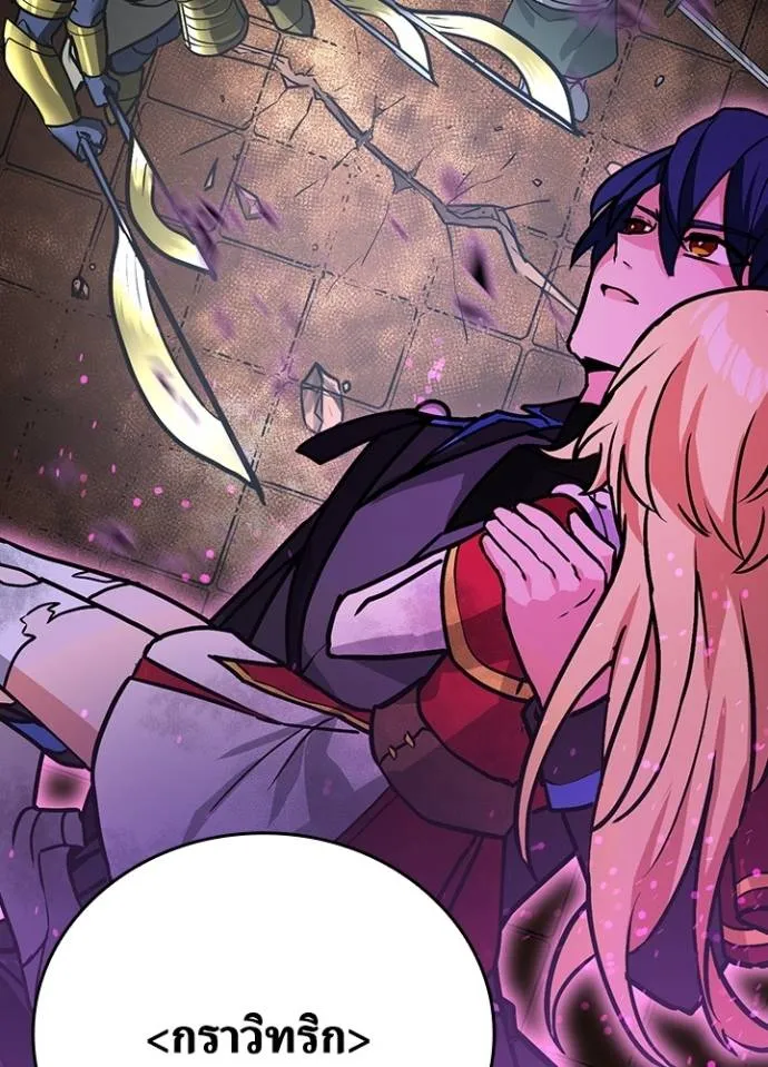 เป้าหมายครั้งที่ 2 ตอนที่ 19 รูปที่ 103