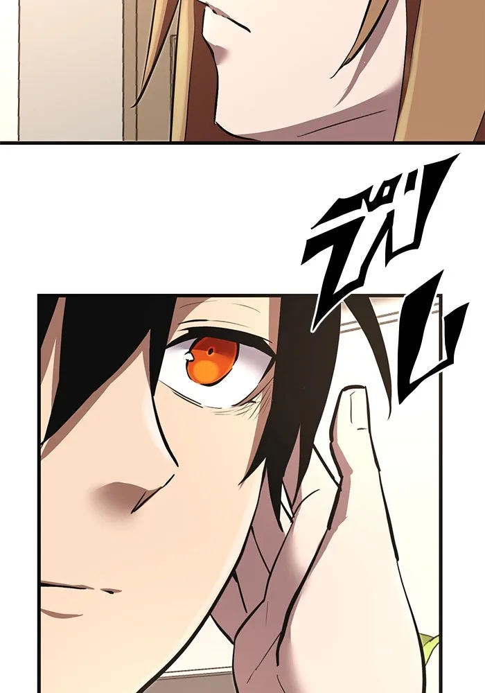 พลิกชะตาคว้าไอเทมระดับเทพ ตอนที่ 4 รูปที่ 76